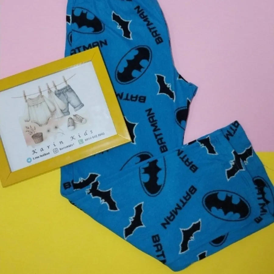 شلوار حوله ای