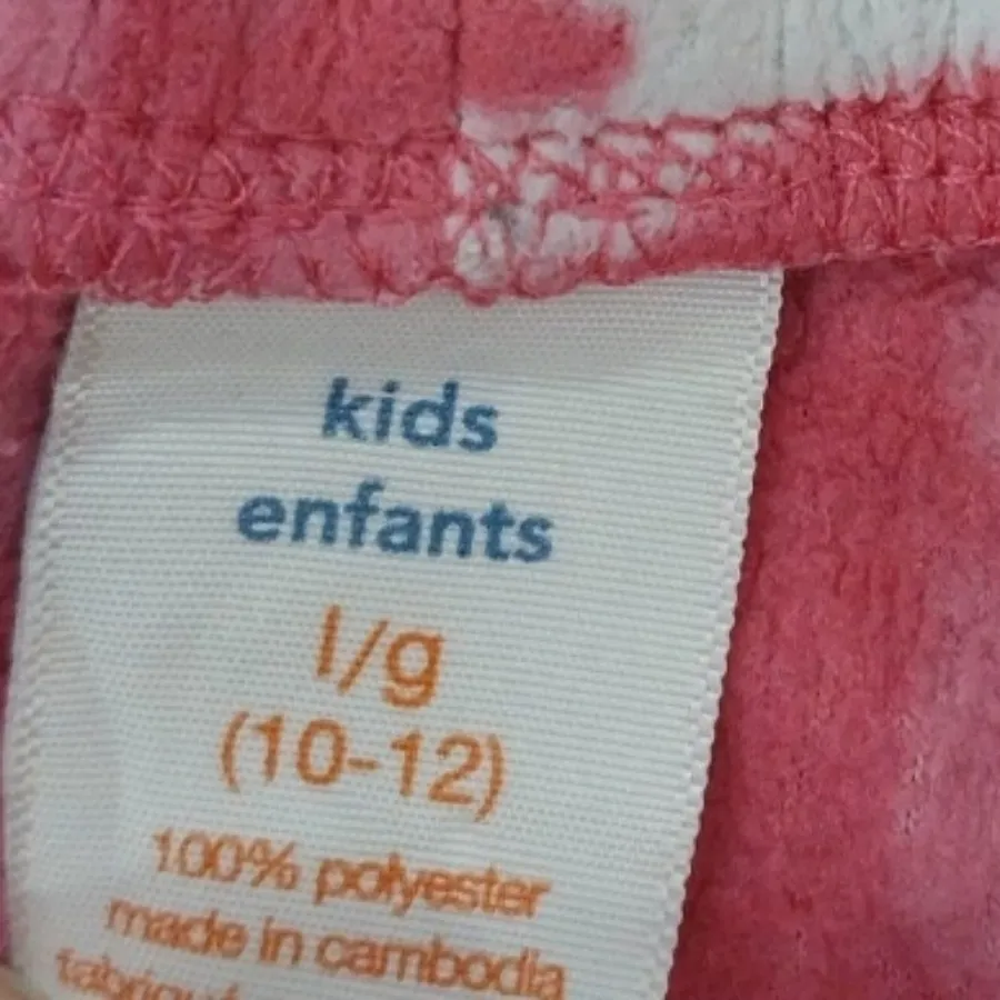 شلوار حوله ای