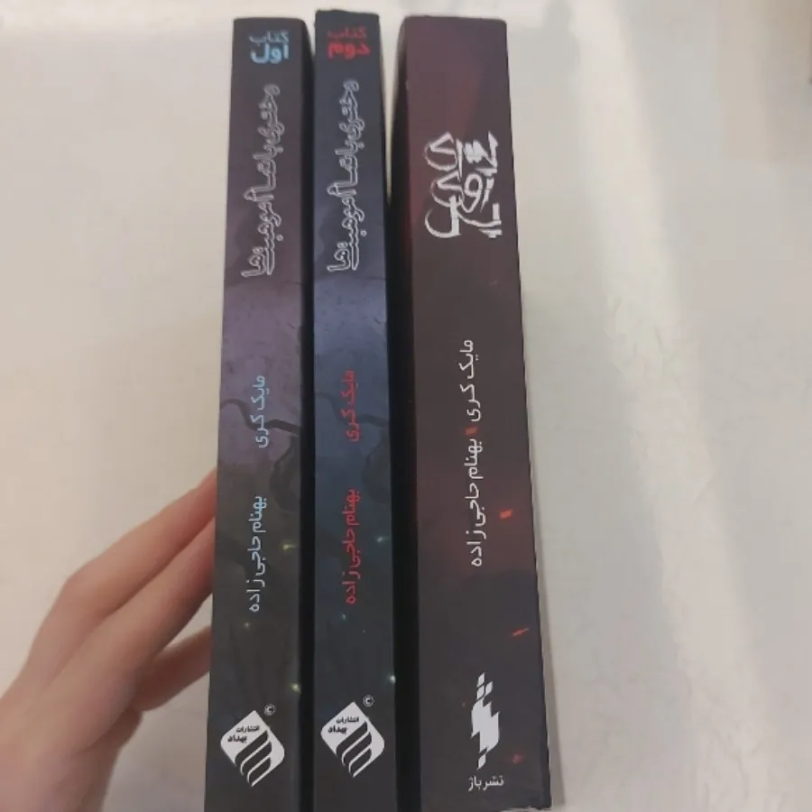 دختری با تمام موهبت ها