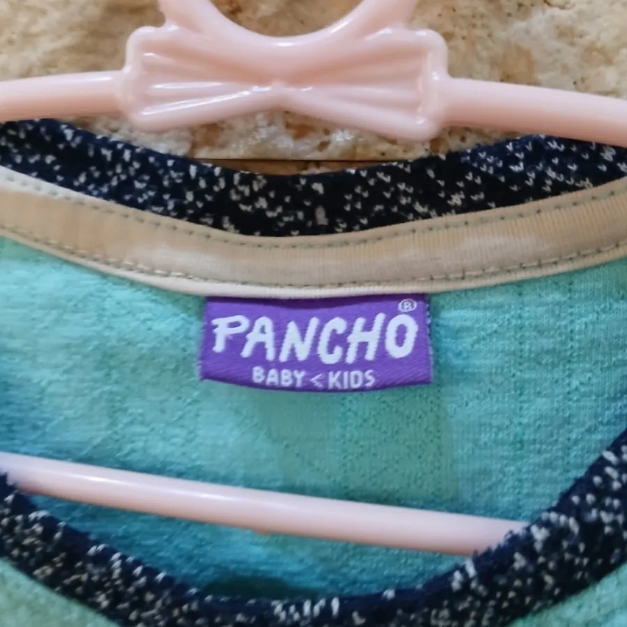 ژاکت بچگانه