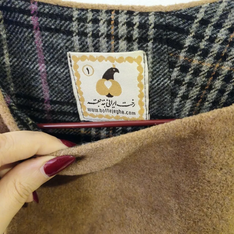 سارافون پشمی هنری