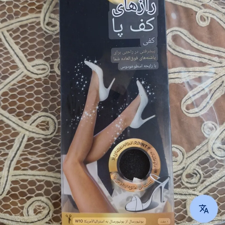 کفی طبی کفش زنانه