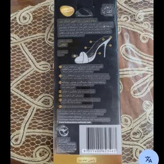 کفی طبی کفش زنانه