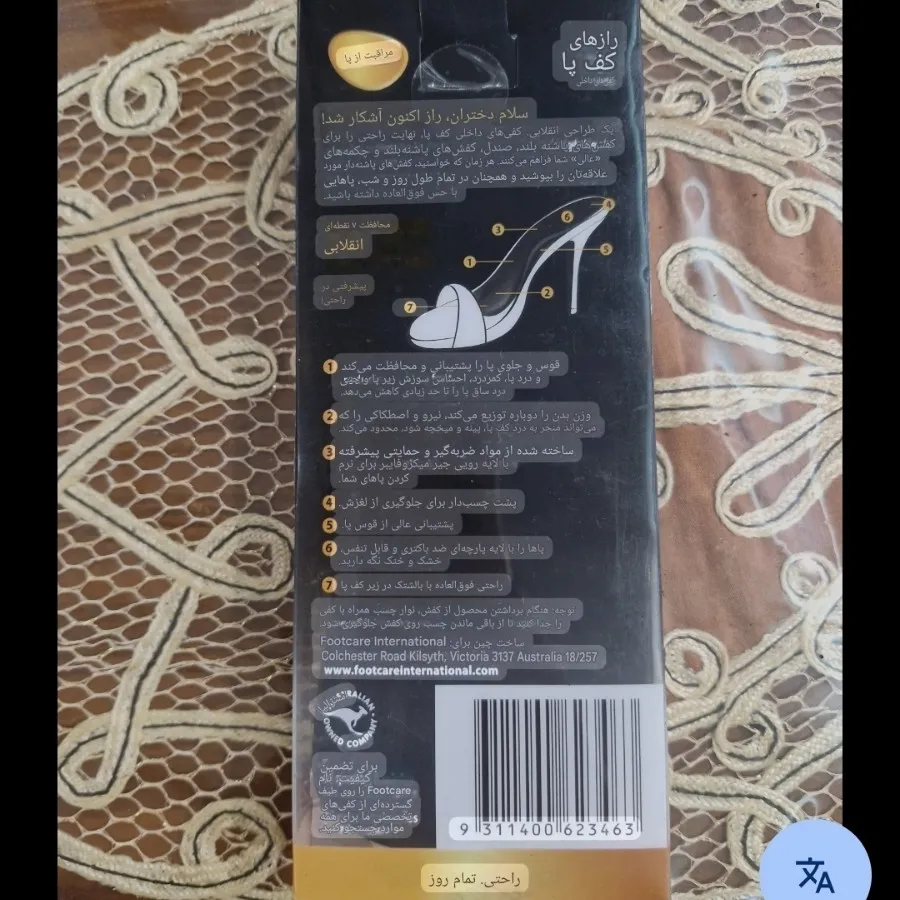 کفی طبی کفش زنانه