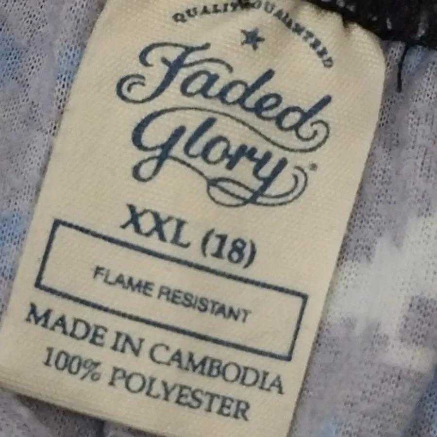 شلوار حوله ای