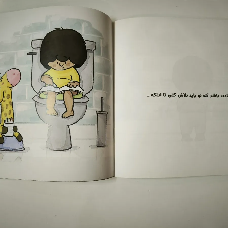 کتاب آموزشی