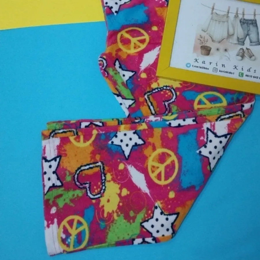 شلوار حوله ای