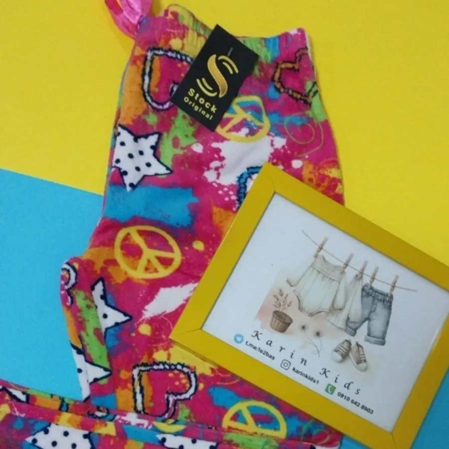 شلوار حوله ای