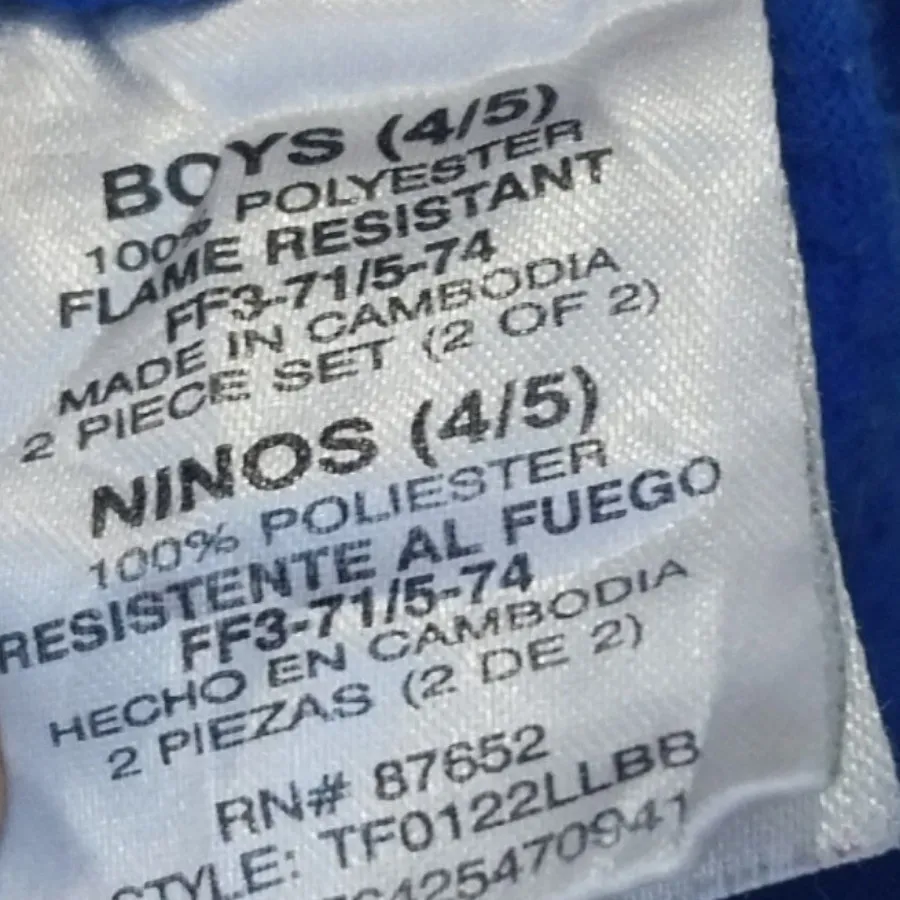 شلوار حوله ای