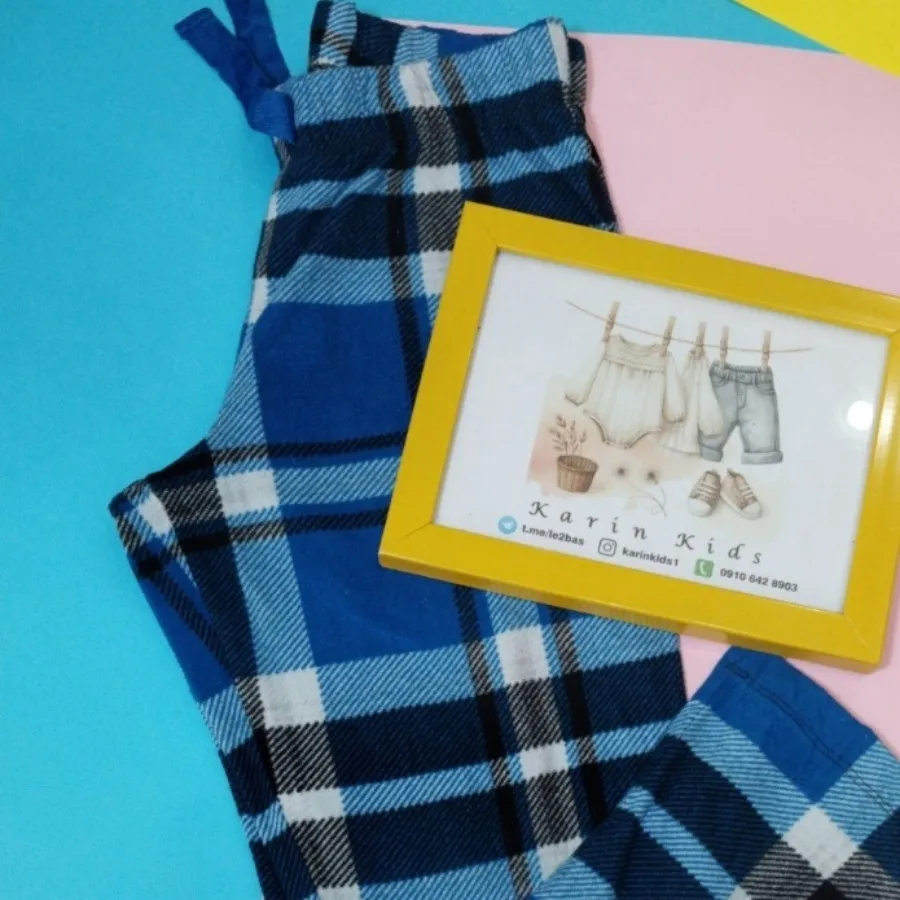 شلوار حوله ای