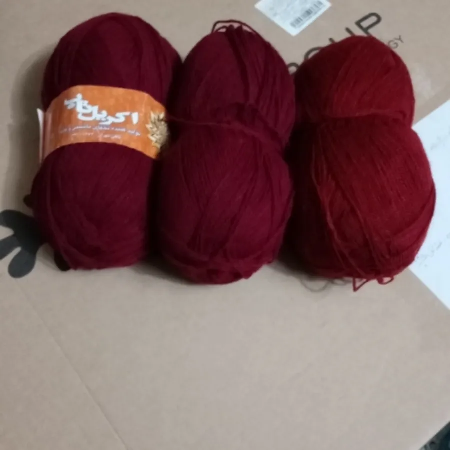 کاموا آبی وقرمز تیره