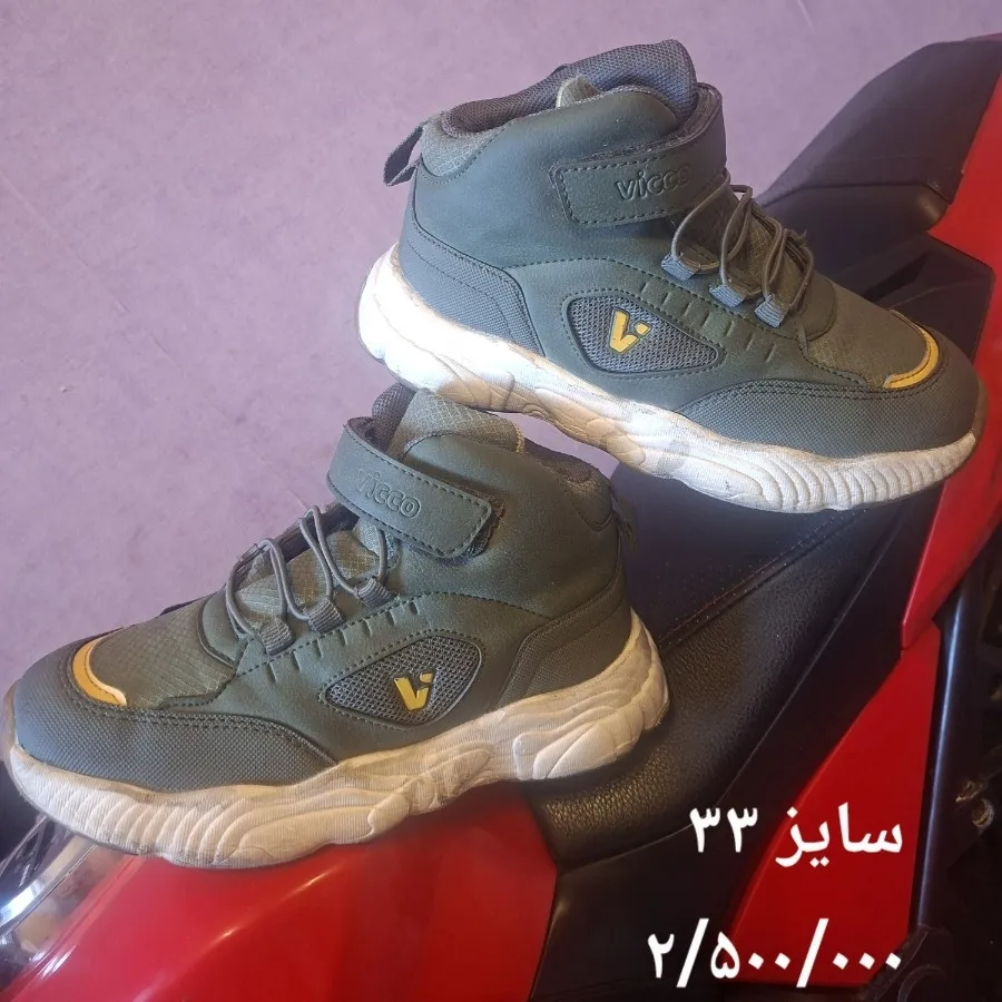 بوت اورجینال ویکو