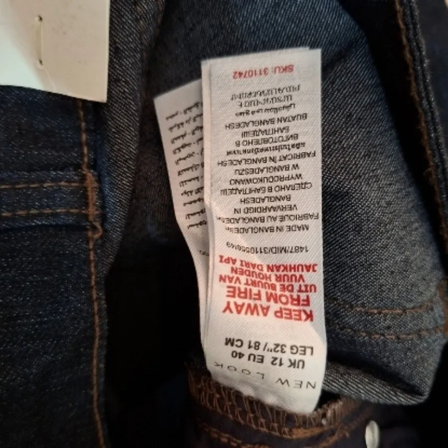 شلوار جین اسکینی