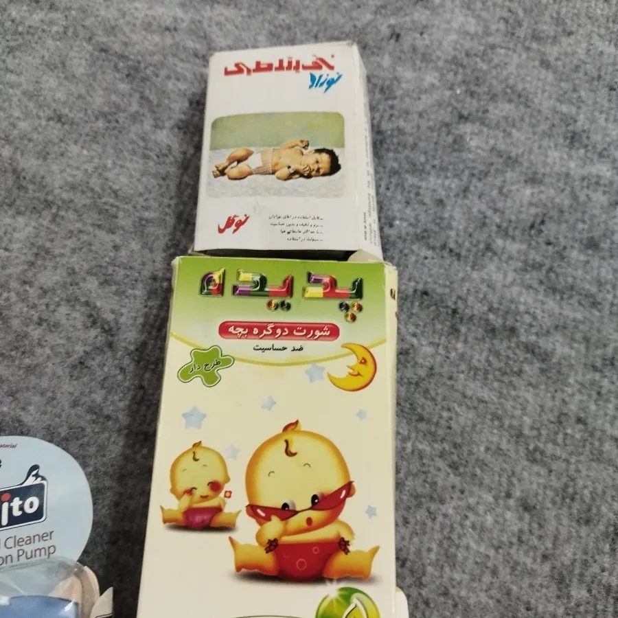 تعدادی وسایل سیسمونی