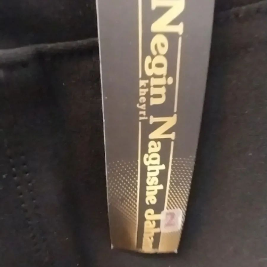 شلوار مشکی شماره 2