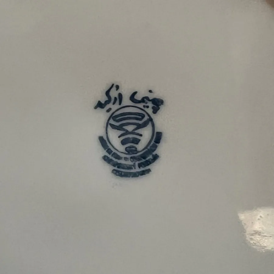 بشقاب دیوار کوب