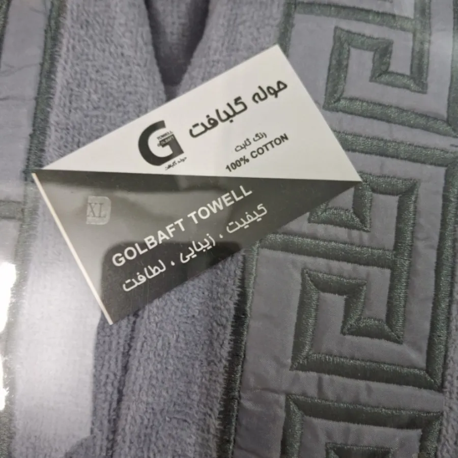 تن پوش حوله ای