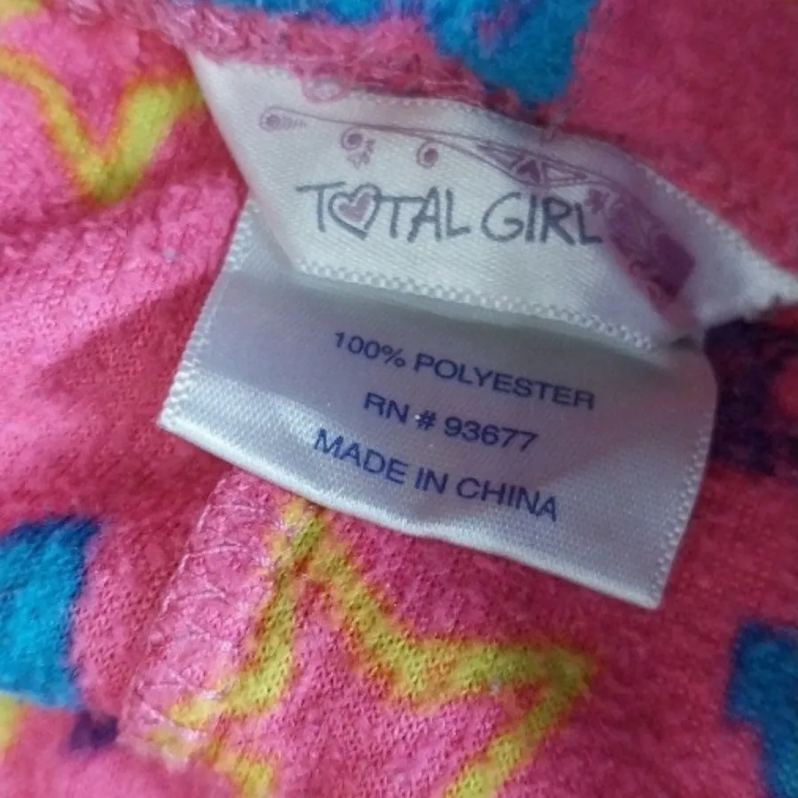 شلوار حوله ای