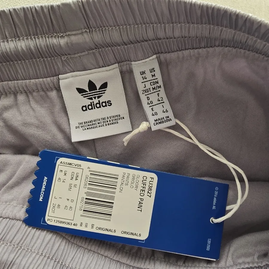 شلوار آدیداس