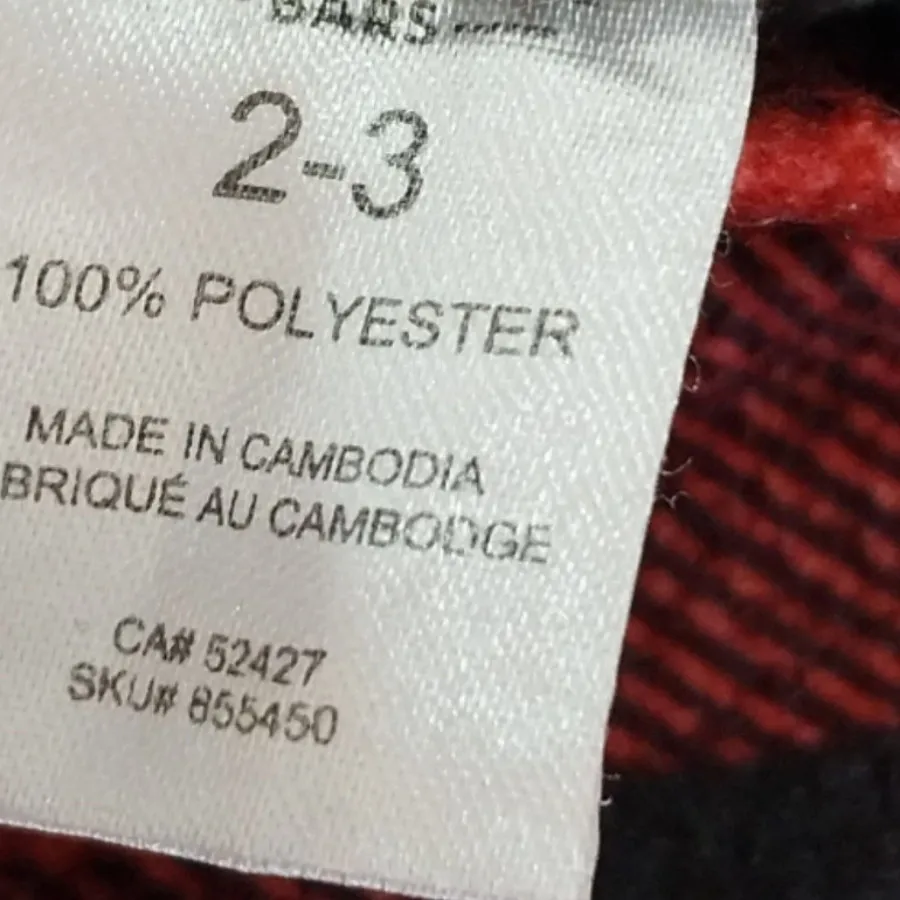 شلوار حوله ای