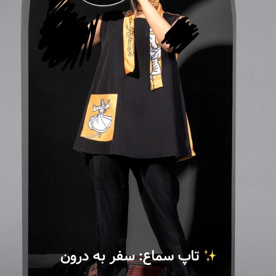 تاپ هنری مجلسی کالیگرافی