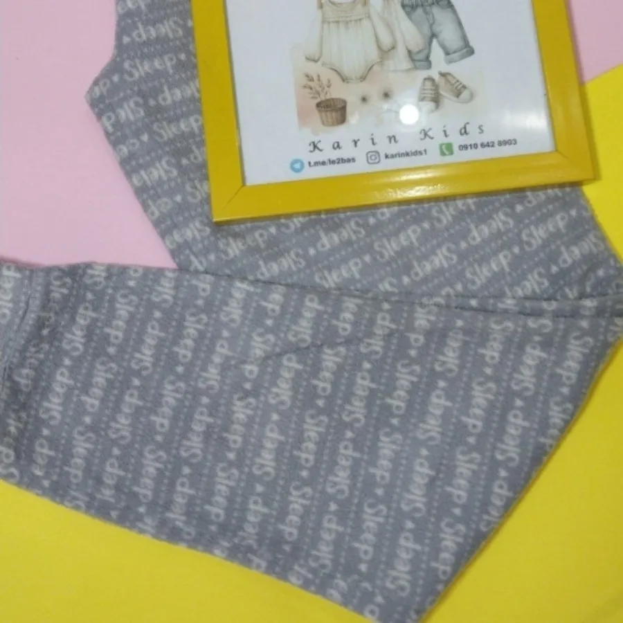 شلوار حوله ای