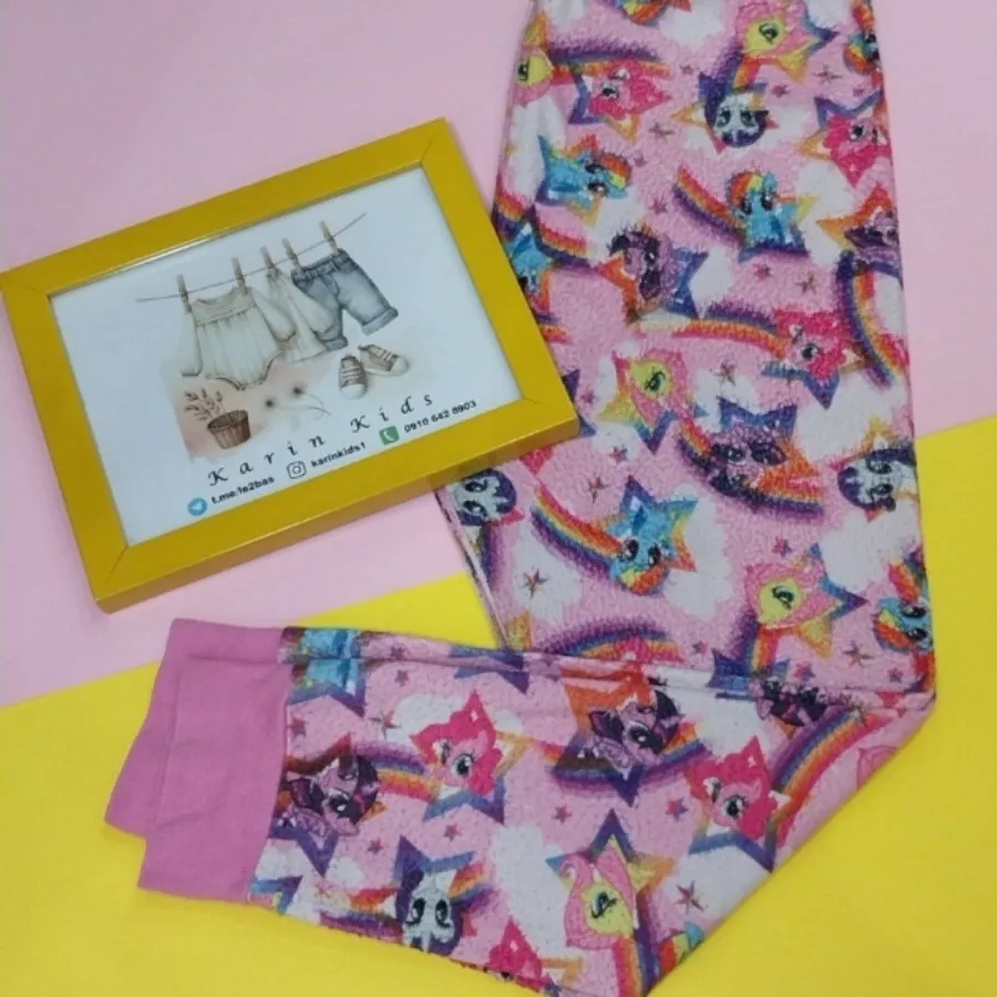 شلوار حوله ای