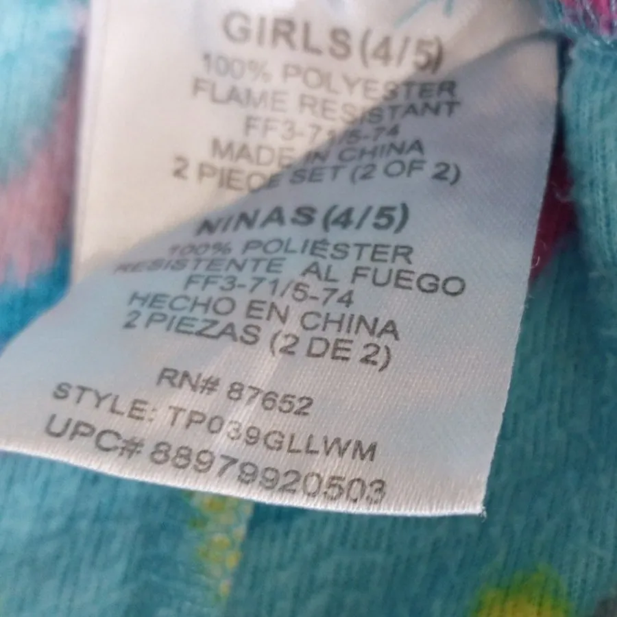 شلوار حوله ای