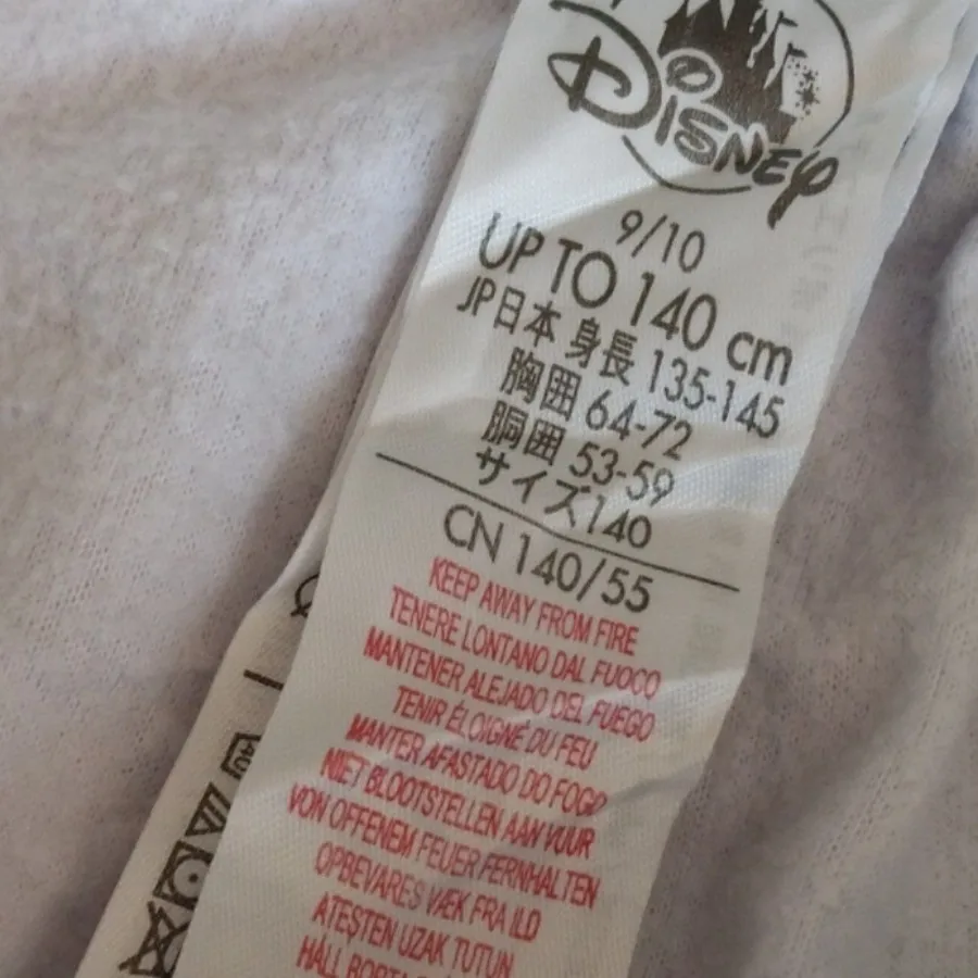 شلوار حوله ای