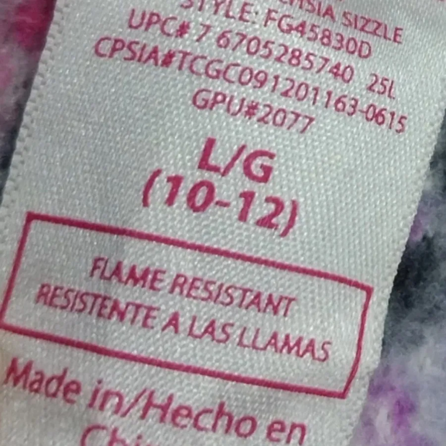 شلوار حوله ای