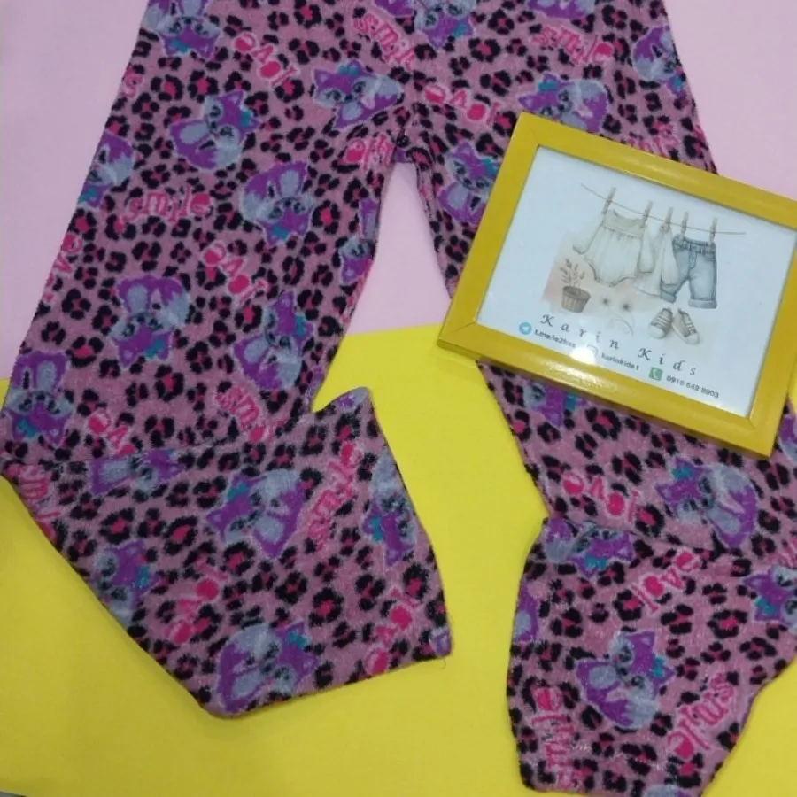 شلوار حوله ای