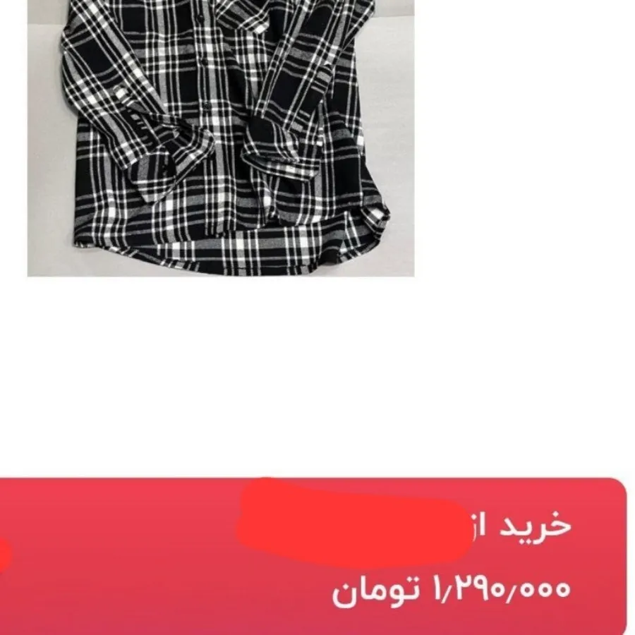 تونیک پشمی 3رنگ