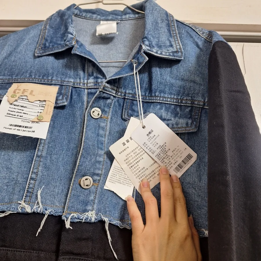 بیلر جین خارجی