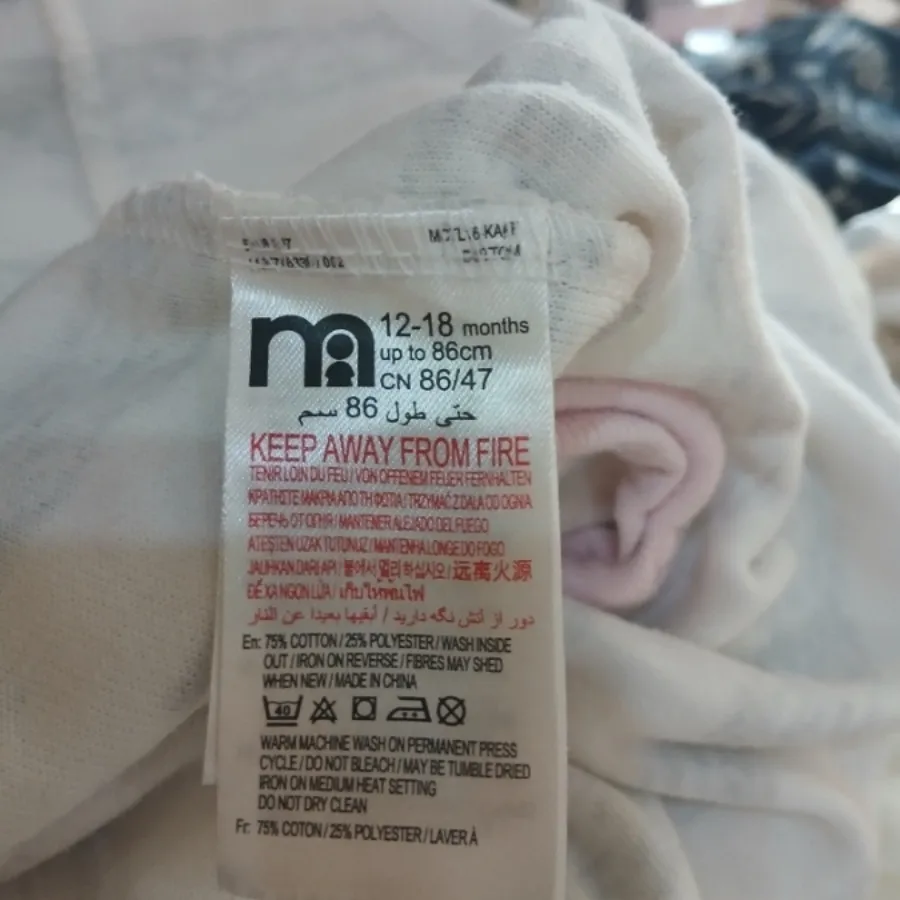 سرهمی بچگانه خارجی