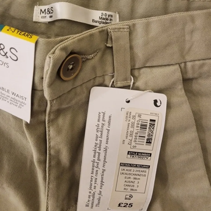 شلوار M&S پسرونه