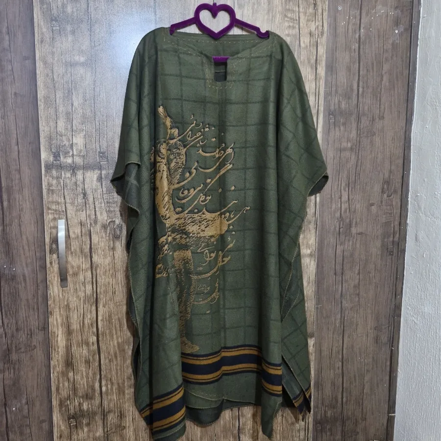 پانچو و شال