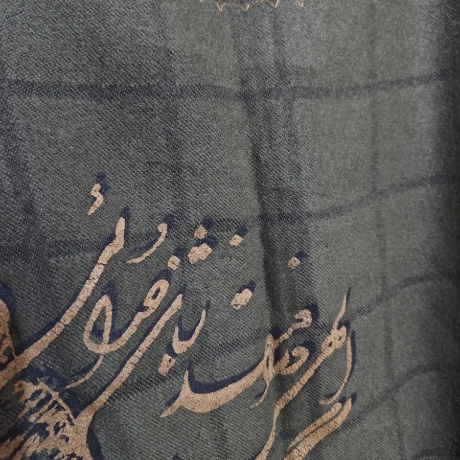 پانچو و شال