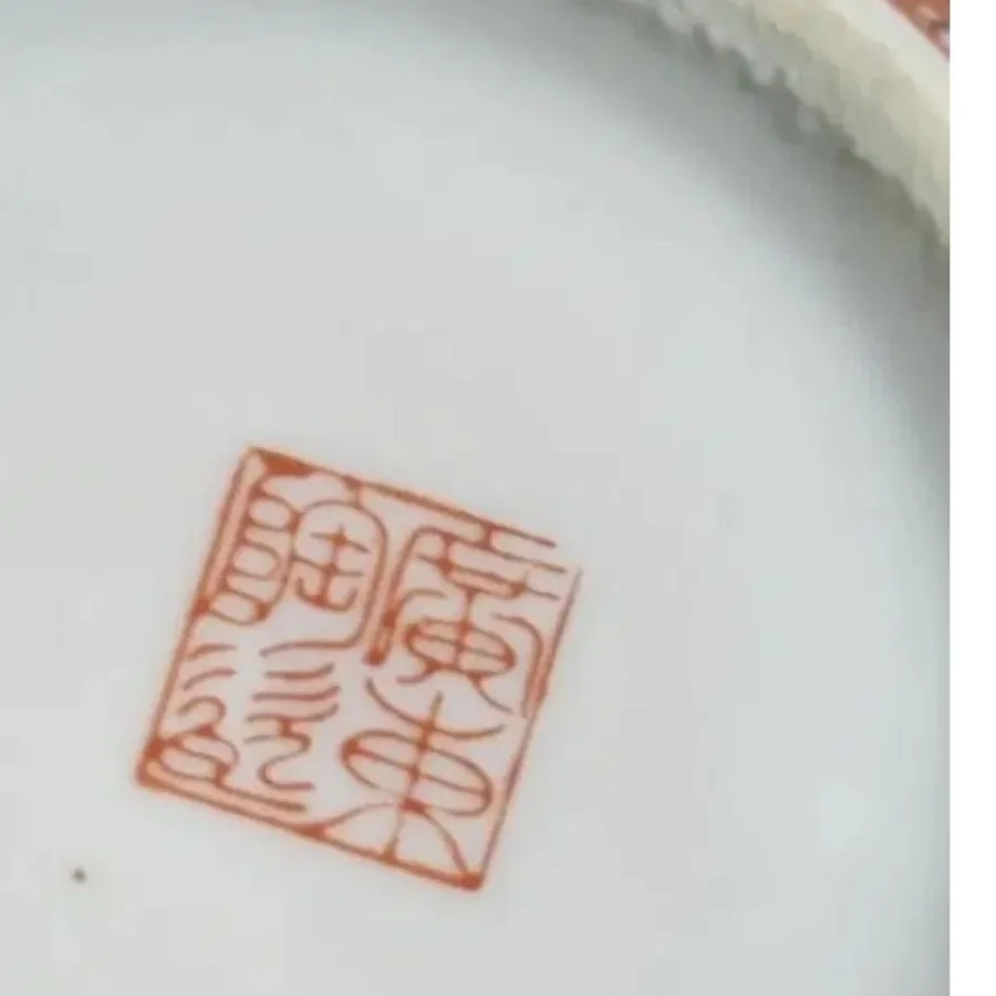 قوری گل مرغی