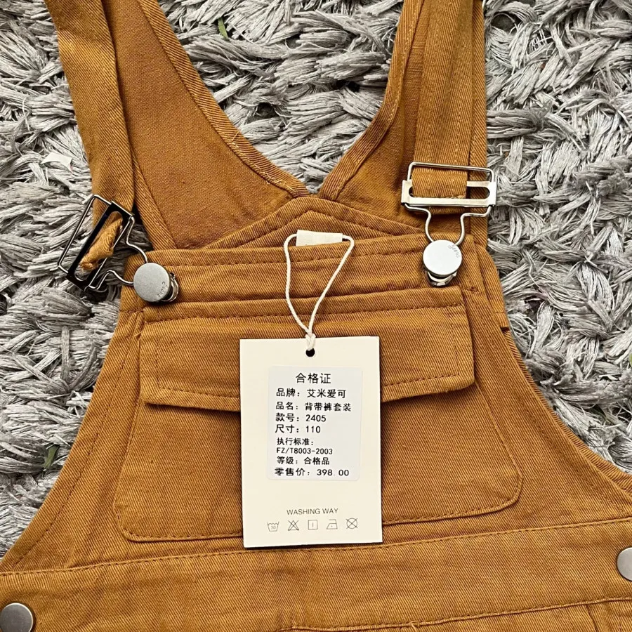 بیلر بچگانه