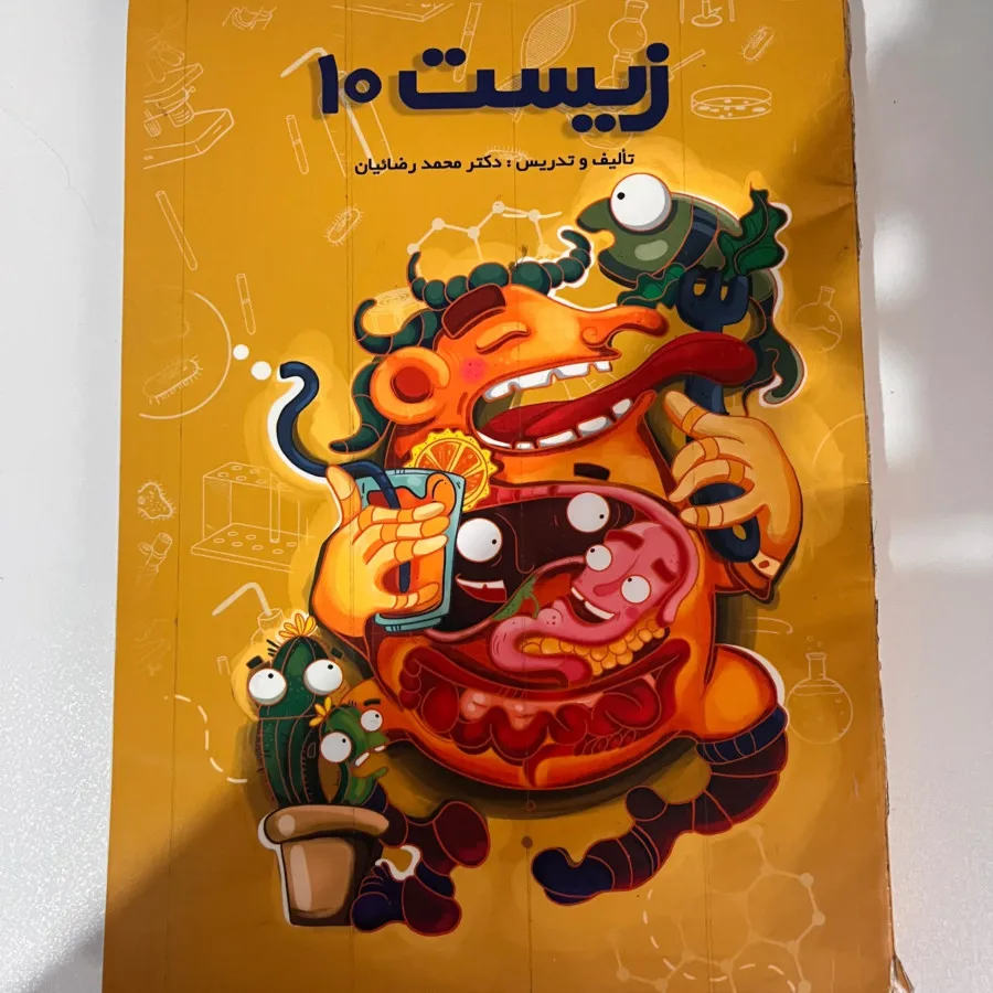 بسته معلم خصوصی پرش