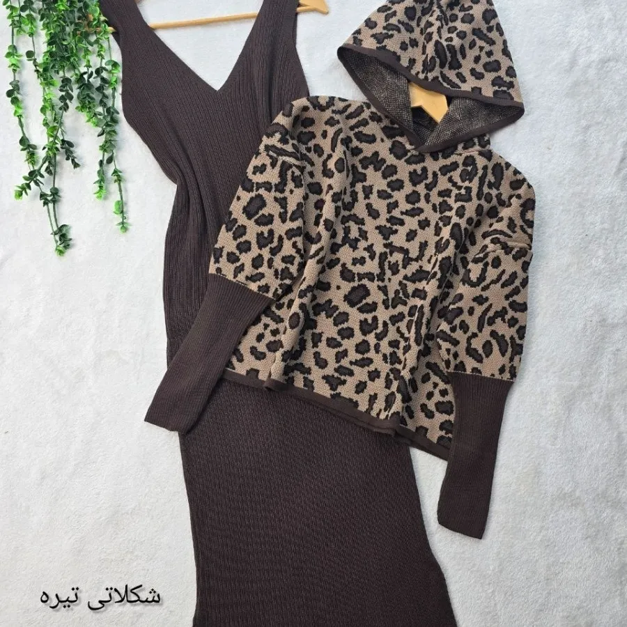 دو تیکه بافت