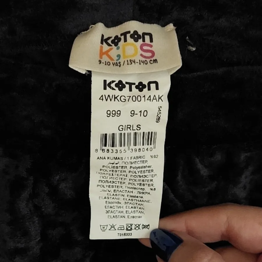 دامن مخمل کوتون