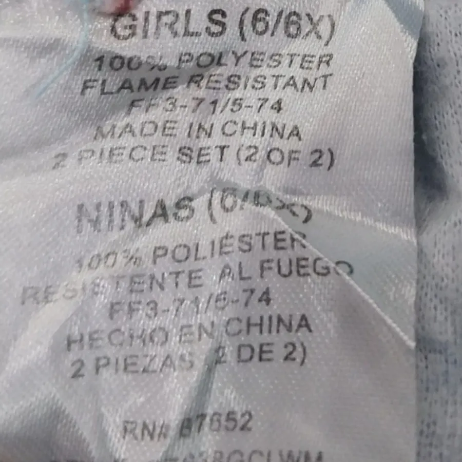 شلوار حوله ای