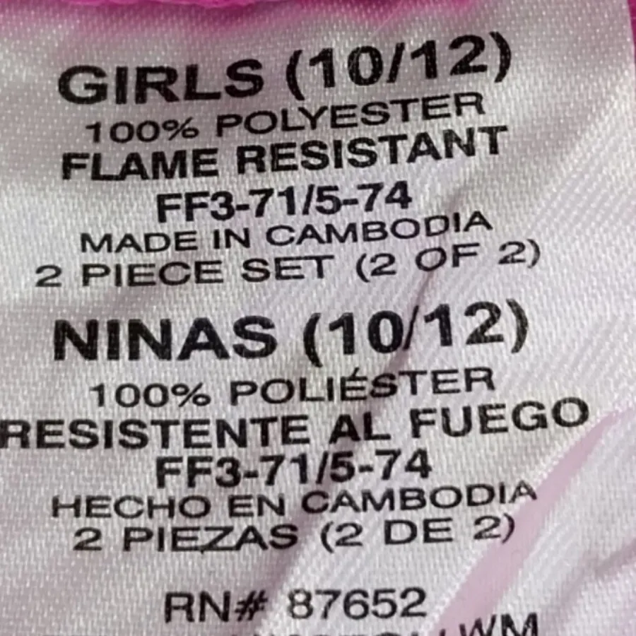 شلوار حوله ای