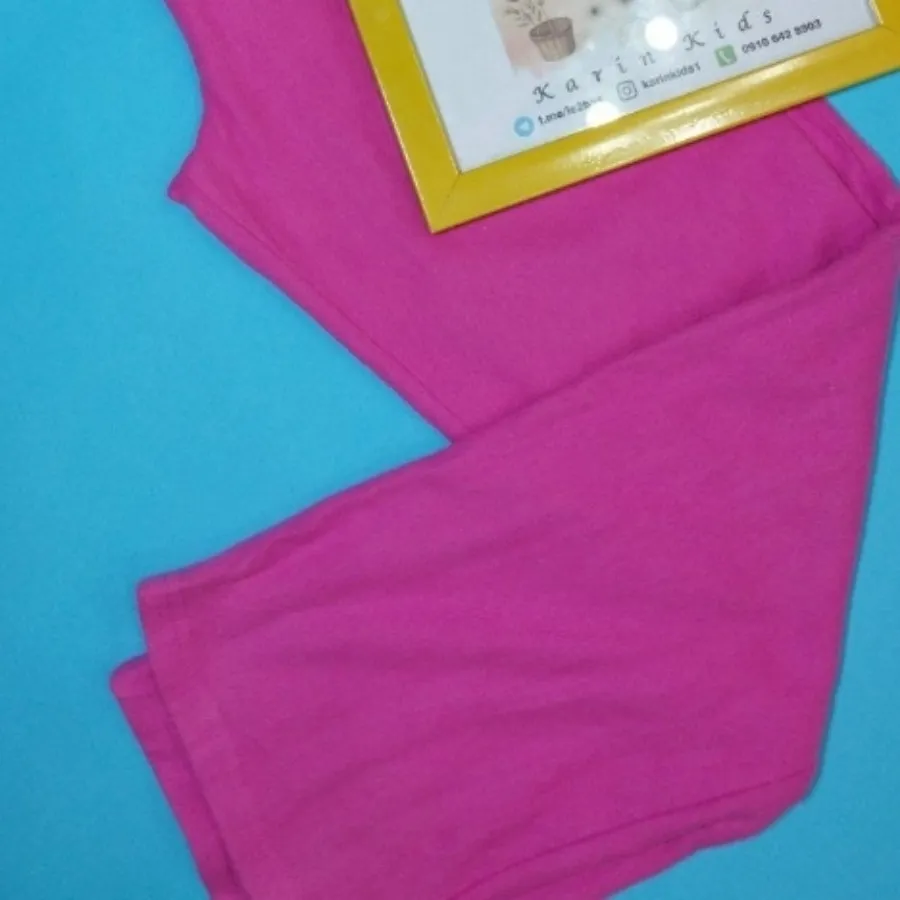 شلوار حوله ای