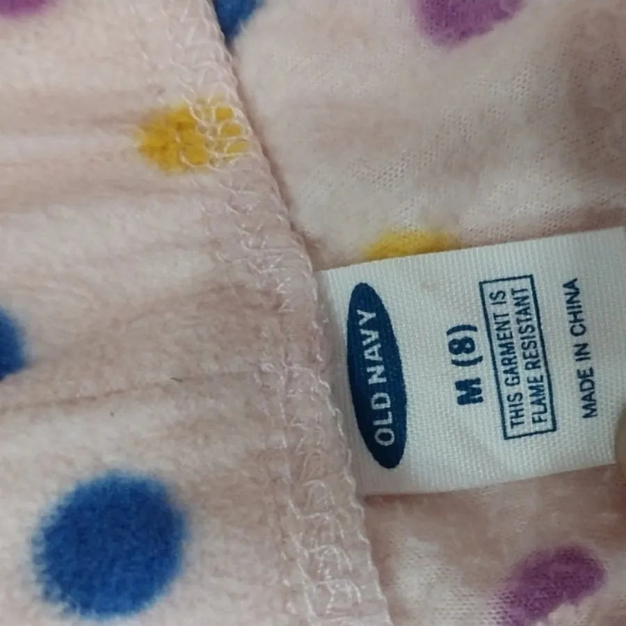 شلوار حوله ای