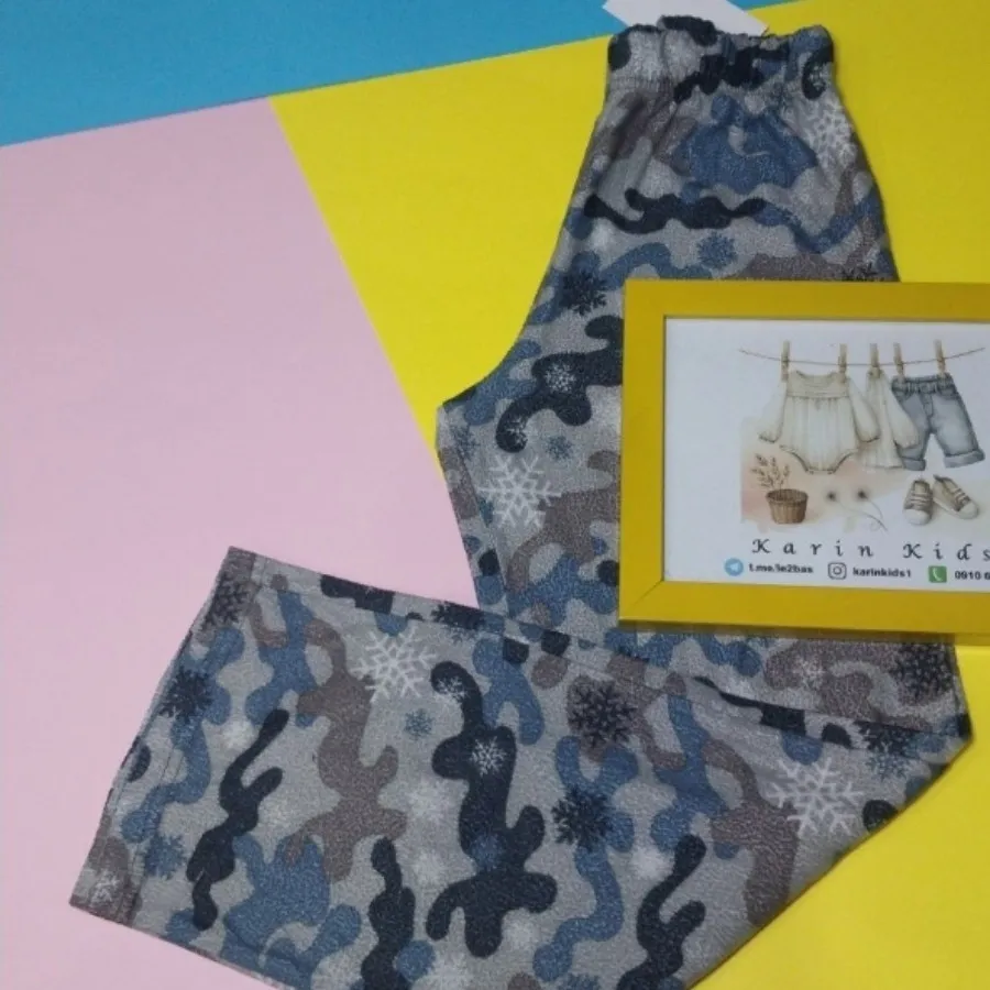 شلوار حوله ای