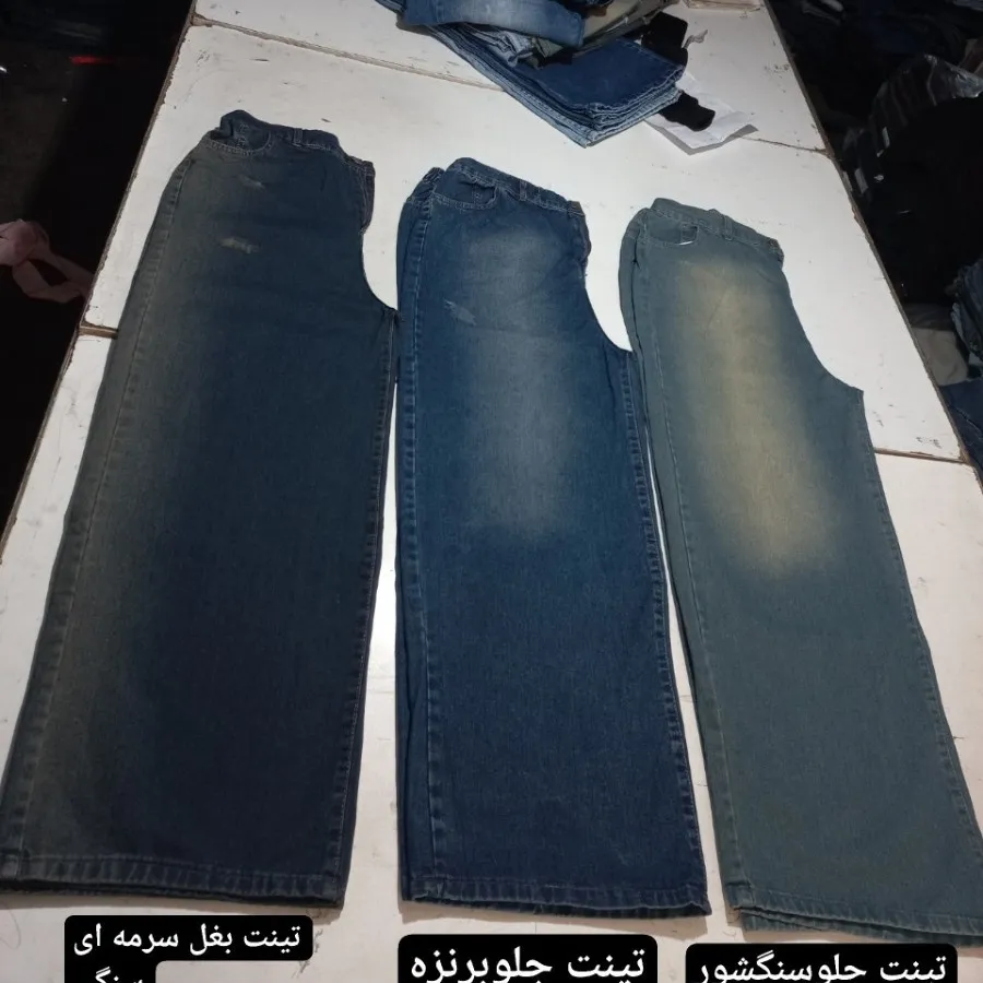 شلوار فول بگ سایز بزرگ