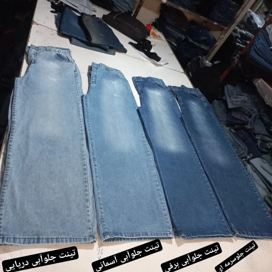 شلوار فول بگ سایز بزرگ