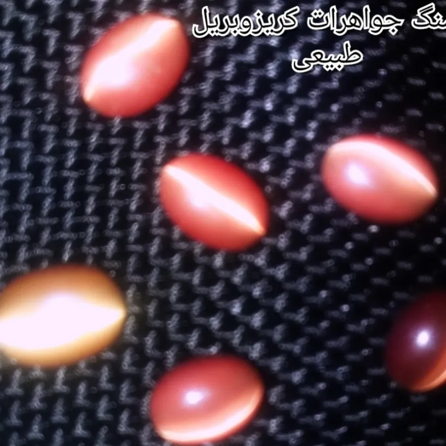 نگین سنگها تراش خورده